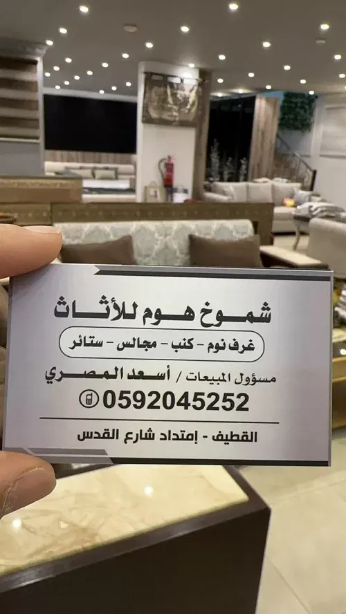 عروض شهر الخير بدأت في شموخ هوم للأثاث