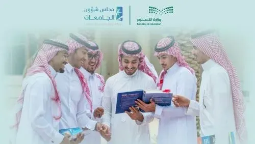 تسريع برامج بكالوريوس التمريض في الجامعات السعودية