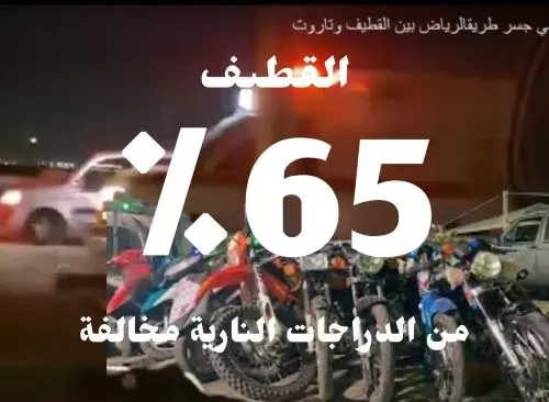 لجنة السلامة المرورية تضعها ضمن أهم أسباب ارتفاع الحوادث ناصفة #القطيف تتأهّب لإزعاج 65% من “الدبّابات” المخالفة
