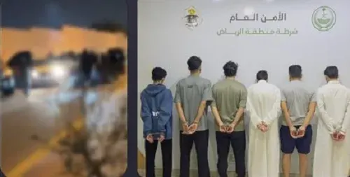 الرياض.. إحالة المتشاجرين الـ 6 إلى النيابة