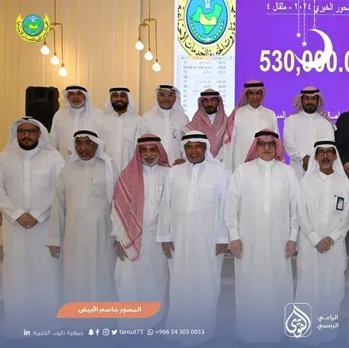 تاروت.. سحور رمضاني يجمع أكثر من نصف مليون ريال لـ “زهور المستقبل”