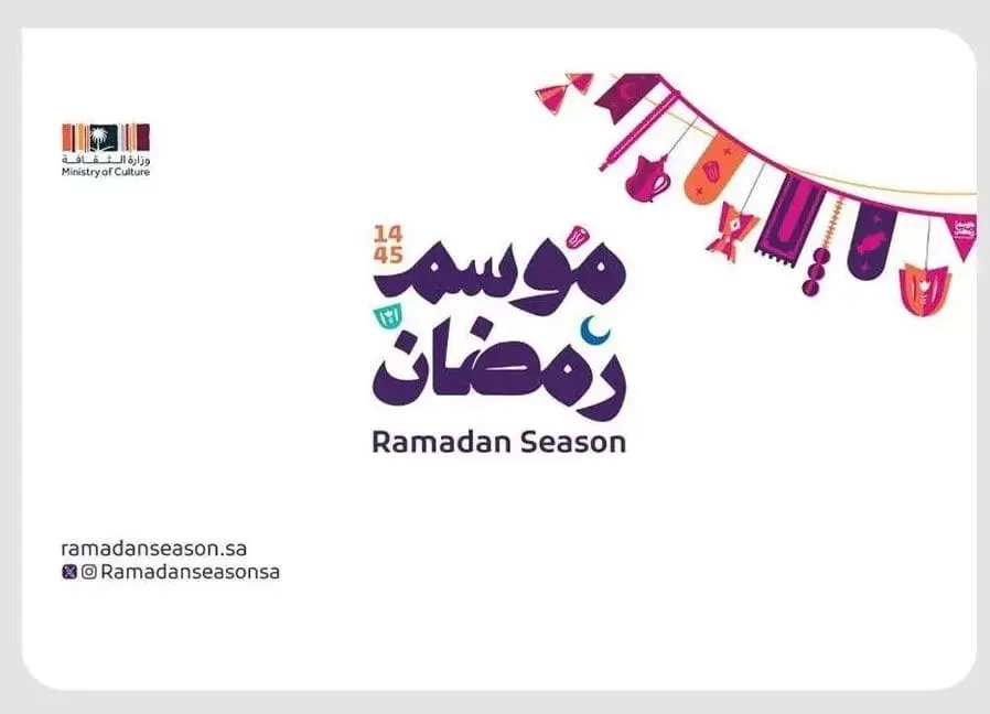 الثقافة تستعد لـ “رمضان” بفعاليات “أنوَرت ليالينا”
