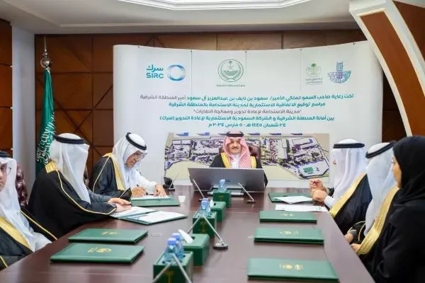 أمير الشرقية يرعى اتفاقية استثمار مدينة الاستدامة