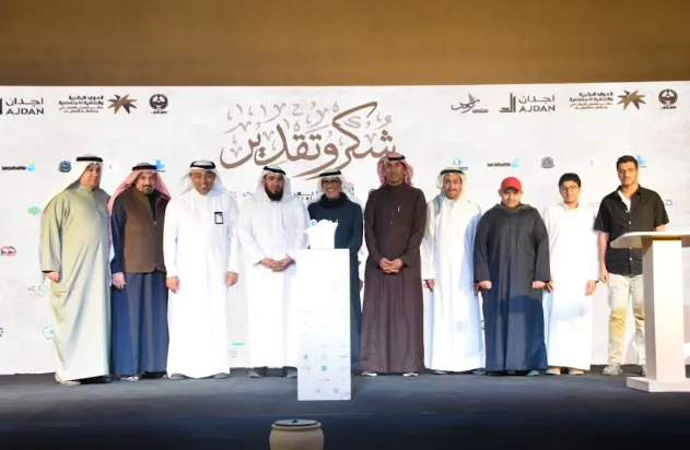 القطيف.. “حرفيون٣” تختتم فعاليتها معززة بانتعاش أسواق الرامس