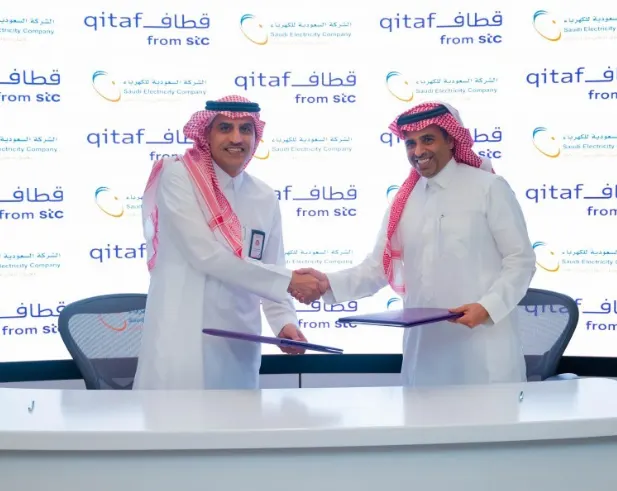 فواتير stc تسدد فواتير الكهرباء