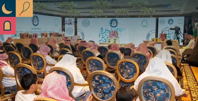 الرياض.. 7 ملايين ريال تنتظر الفائزين بمسابقة الملك سلمان لحفظ القرآن