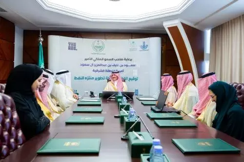 ضمن مساعي الأنشطة البحرية بين أمانة الشرقية وشركة THE RIG برعاية أمير الشرقية.. اتفاقية لاستثمار وجهة مستوحاة من منصات النفط البحرية