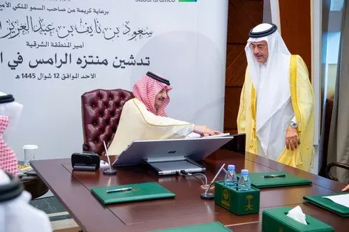 أمير الشرقية يدشن حديقة “الرامس” بالقطيف