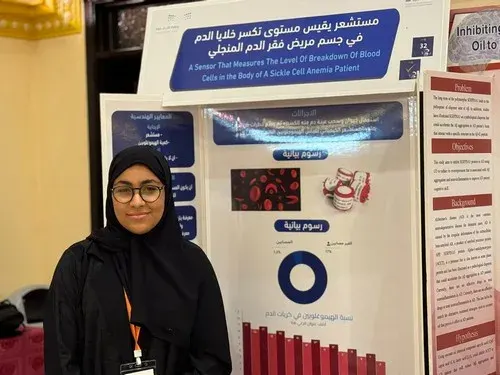 أولمبياد القطيف.. مشاريع مبتكرة في العلوم و الاجتماع و الهندسة