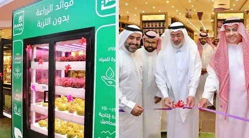 حدث في الرياض.. اقطف الخضروات من مزرعة في سوق