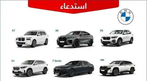 الفرامل و مقاعد الأطفال “خربانة” في 2593 سيارة BMW
