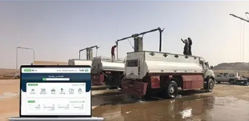رخص “الأشياب” تصدر إلكترونياً