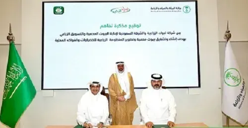 استثمار 4 مليارات ريال في البيوت المحمية حتى 2025