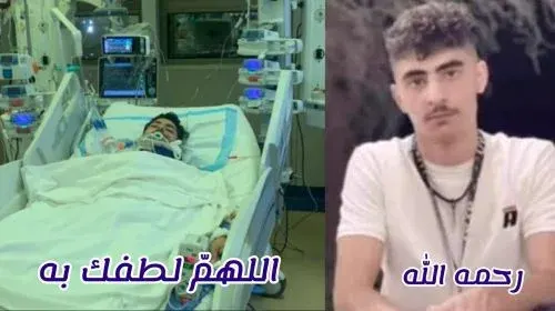 أسرة الزين تناشد: فقدنا ابننا “عدي”.. فأنقذوا “قصي” بنقله إلى مستشفى تخصصي