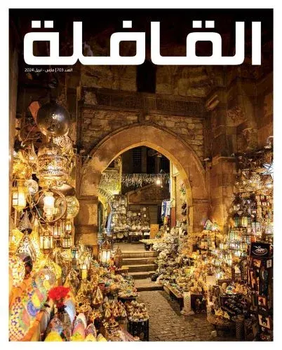 “القافلة” تعانق رمضان ببهجة “خان الخليلي”