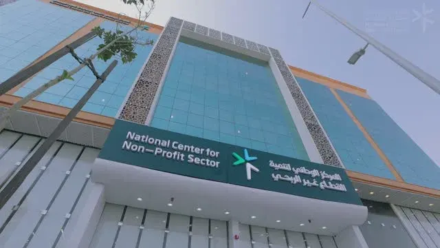 إحالة 10 كيانات تجارية إلى أمن الدولة وعزل 4 مجالس إدارات في جمعيات