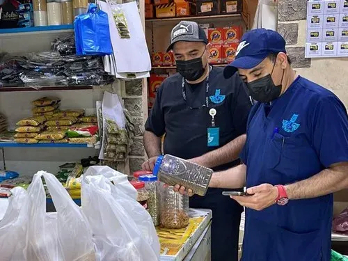 القطيف.. إغلاق 78 منشأة و مخالفة 565 في 3 أشهر