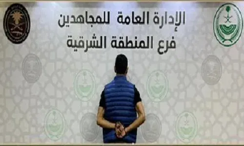 سقوط تاسع تاجر شبو في الشرقية خلال أسبوعين