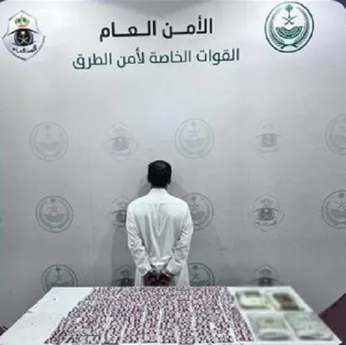 سقوط تاجر حشيش و “حبوب” في القصيم