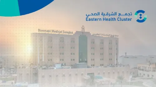 الشرقية.. المراكز الصحية المناوبة خلال إجازة العيد في شوال