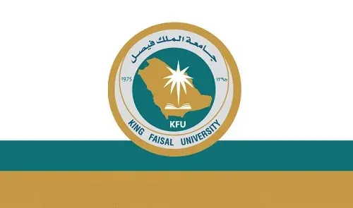 القبول الإلكتروني للبكالوريوس والدبلوم في جامعة الملك فيصل
