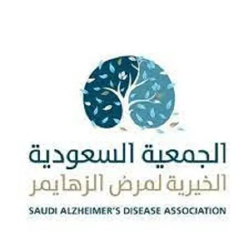 جمعية ألزهايمر تستعرض خطة التشغيل الجديدة