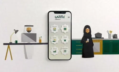 إيداع 664 مليون ريال في منصة “زكاتي”