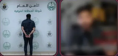 القطيف.. القبض على شاب هدّد صاحب منصة.. إلكترونياً
