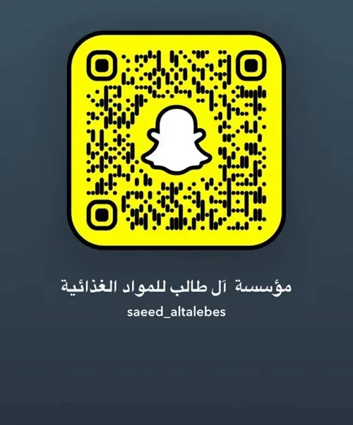 أقوى وأقل الأسعار في شلال الثلوج للمواد الغذائية