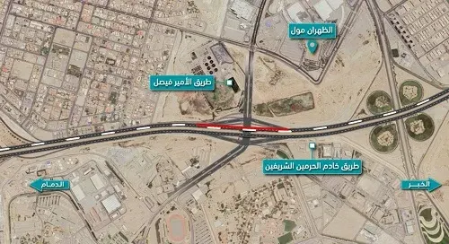 الظهران.. إغلاق جسر طريق خادم الحرمين جزئياً لمدة 7 أيام