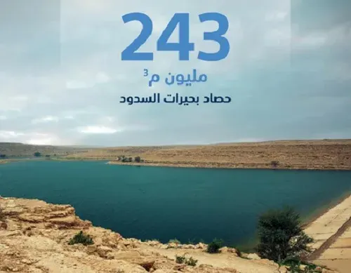 الأعلى منذ 14 عامًا.. ارتفاع مخزون السدود إلى 829 مليون م3