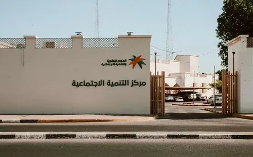 “إقلاع” برنامج للوعي بجرائم المخدرات في تنمية القطيف