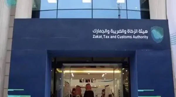 “الزكاة” تدعو المنشآت إلى تقديم إقراراتها قبل 10 سبتمبر