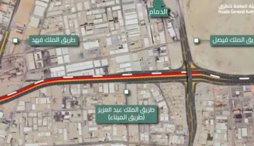 الدمام.. اغلاق طريق الملك عبد العزيز مع طريق الميناء جزئياً