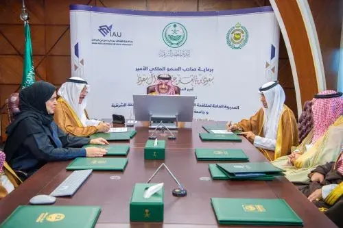 أمير الشرقية يرعى توقيع مذكرة تفاهم بين “مكافحة المخدرات” و”جامعة الإمام”