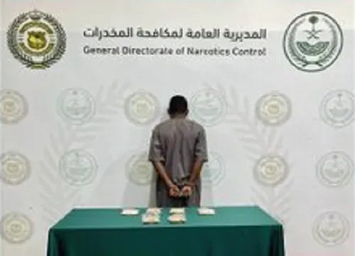 تم القبض.. حشيش و إمفيتامين و قات في عسير و جازان و تبوك