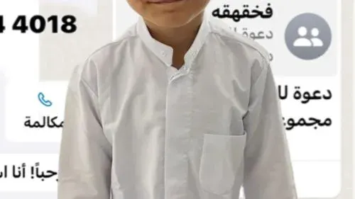 شيلوا الجوال من يد ولدكم “علي” قبل لا يجيب العيد