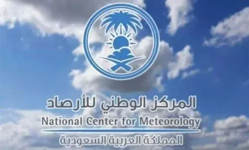 الأرصاد: 10 مناطق على موعد مع أمطار رعدية