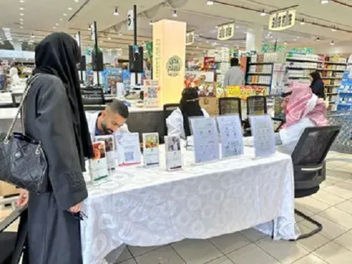 3 أيام من التثقيف عن ضغط الدم في القطيف