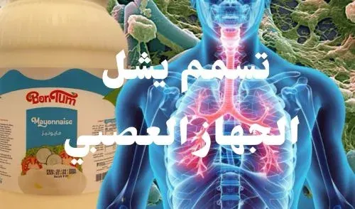 ما هي حقيقة البكتريا التي قتلت زبون مطعم في الرياض.. وأصابت 76..؟