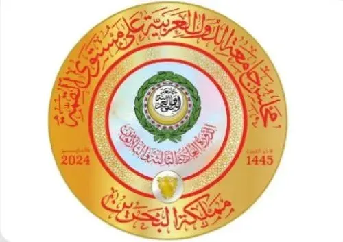 قمة البحرين.. بيان القادة العرب حول العدوان على غزة
