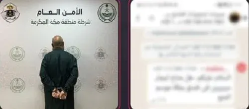 مصري بتأشيرة زيارة ينظم حملة حج وهمية