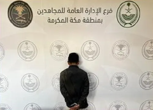 تم القبض… تاجر حشيش وإمفيتامين في جدة وناقل مخالفين في جازان