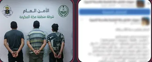 خلال 24 ساعة.. سقوط 5 نصابين حملات حج وهمية في مكة