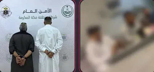 القبض على نصابي حملات حج وهمية في مكة