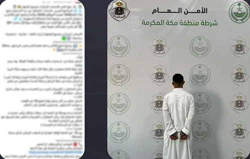 مكة.. القبض على مصري نظم حملة حج وهمية