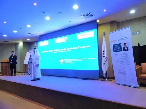 شهادة دولية في تدقيق سلامة الطرق من جامعة الإمام