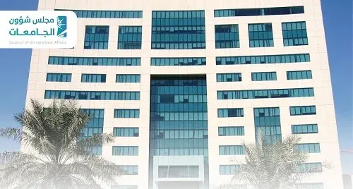 رسمياً.. جامعات المملكة مفتوحة لأبنائها بلا شرط “المنطقة الإدارية”