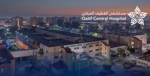 شبكة القطيف: بدء العمل المسائي في العيادات الخارجية