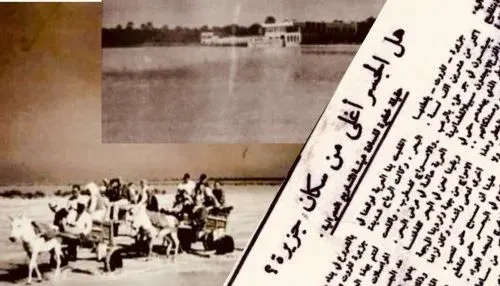 قبل 67 سنة.. مات الحمار فواجه 3 شبّان الموت في “مقطع تاروت”